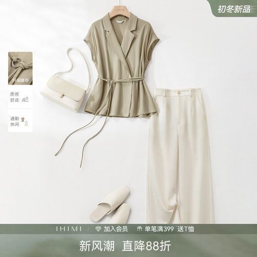 轻奢西装马甲八分裤两件套
