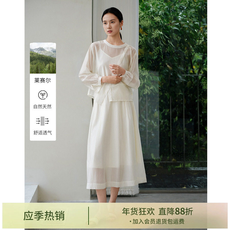 IHIMI海谧国风衬衫清凉吊带半裙三件套女2025夏季新款设计感套装,女装/女士精品,时尚套装,淘宝优惠券,粉丝福利购,淘宝优惠卷