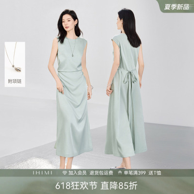 IHIMI海谧缎面收腰显瘦连衣裙