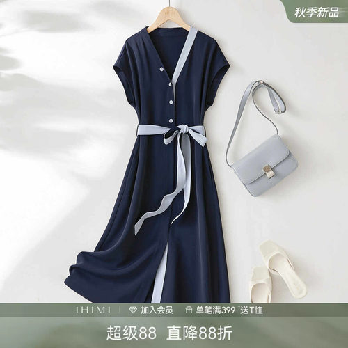 IHIMI海谧高级感撞色气质连衣裙