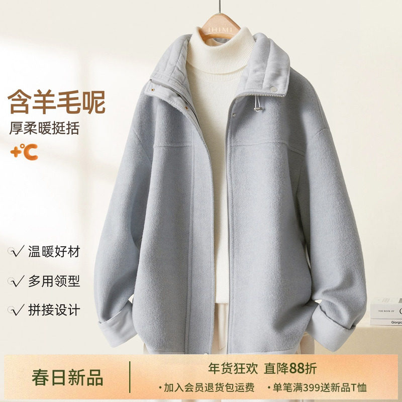 IHIMI海谧羊毛呢立领夹棉短外套女冬季防风保暖时髦棉衣夹克上衣,女装/女士精品,短外套,淘宝优惠券,粉丝福利购,淘宝优惠卷