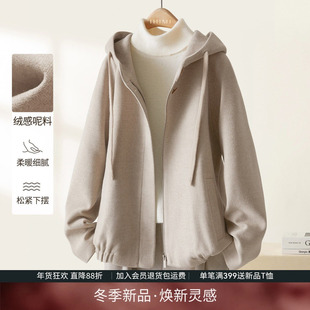 IHIMI海谧绒感连帽呢料外套冬季简约百搭休闲舒适宽松加厚开衫女