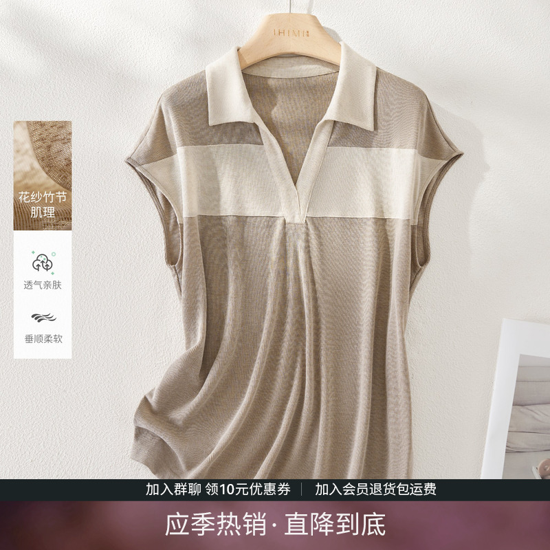 IHIMI海谧老钱风凉感花纱短袖T恤