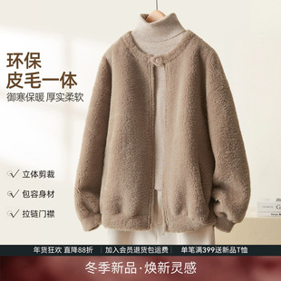 IHIMI海谧松弛感环保皮毛一体夹克外套女冬季复古休闲保暖上衣