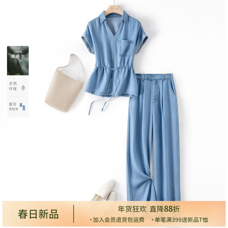 IHIMI海谧高级感天丝牛仔衬衫裤套短袖套装女2025夏季新款两件套,女装/女士精品,时尚套装,淘宝优惠券,粉丝福利购,淘宝优惠卷