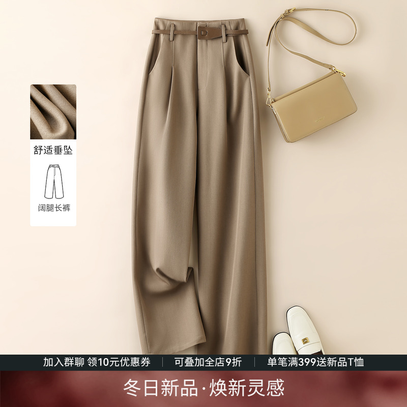 IHIMI海谧气质高腰直筒裤女2025秋季新款长裤阔腿裤西装裤休闲裤