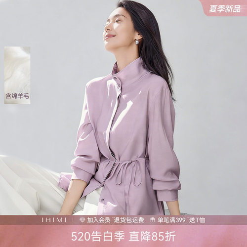 薄羊毛亲肤腰间绑带垂感衬衫