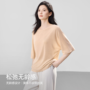 IHIMI海谧针织醋酸一字领短袖T恤夏季女款蝙蝠袖时髦显瘦简约上衣