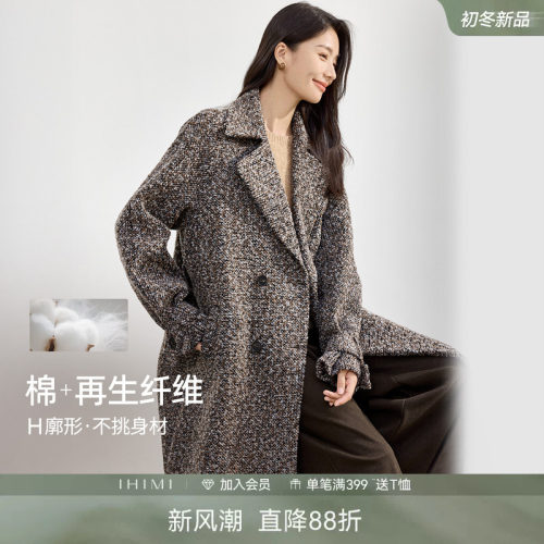 IHIMI海谧复古翻驳领花呢外套