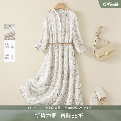 IHIMI海谧高级感轻奢连衣裙
