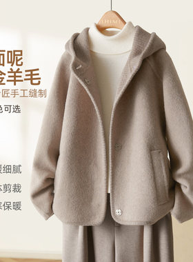 IHIMI海谧羊毛双面呢连帽大衣