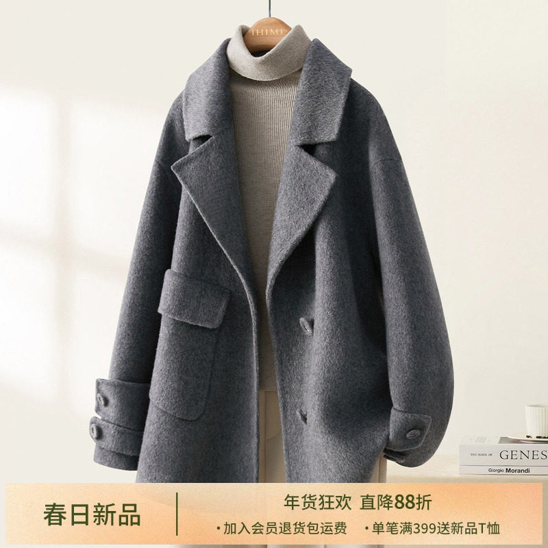 IHIMI海谧高级感灰色双面呢短款大衣女2025冬季新款气质毛呢外套,女装/女士精品,毛呢外套,淘宝优惠券,粉丝福利购,淘宝优惠卷