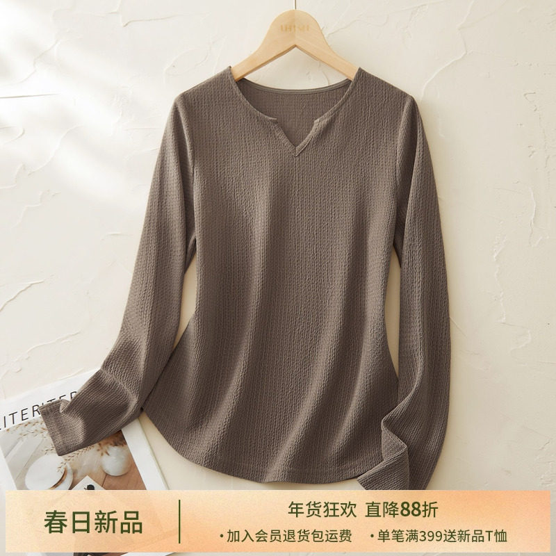 IHIMI海谧精致V领针织衫女春秋季时尚百搭休闲高级感宽松打底上衣,女装/女士精品,T恤,淘宝优惠券,粉丝福利购,淘宝优惠卷
