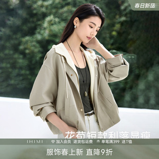IHIMI海谧花苞型假两件连帽风衣外套女春季短款休闲宽松夹克上衣