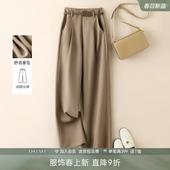 长裤 阔腿裤 西装 IHIMI海谧气质高腰直筒裤 休闲裤 新款 裤 女2026春季