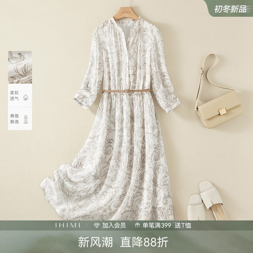 IHIMI海谧高级感轻奢连衣裙