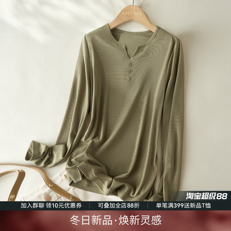 IHIMI海谧简约针织衫女