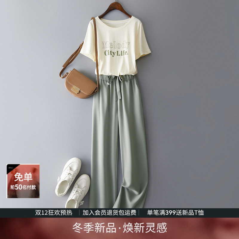 IHIMI休闲套装2022夏季新款裤子