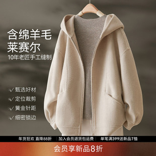 【会员8折】IHIMI海谧羊毛莱赛尔手工双面呢大衣女冬季连帽呢外套