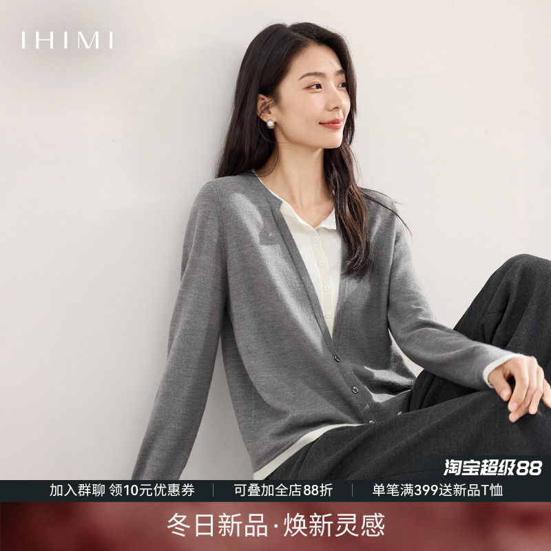 IHIMI海谧轻奢软糯羊毛衫