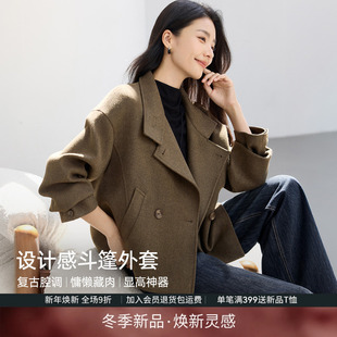 IHIMI海谧高级感暗格纹立领毛呢大衣女冬季 宽松显瘦呢料短外套