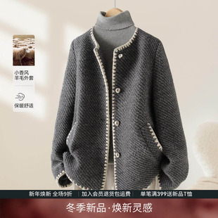 外套 高级感短款 IHIMI海谧重工羊毛小香风毛呢大衣女2025冬季 新款