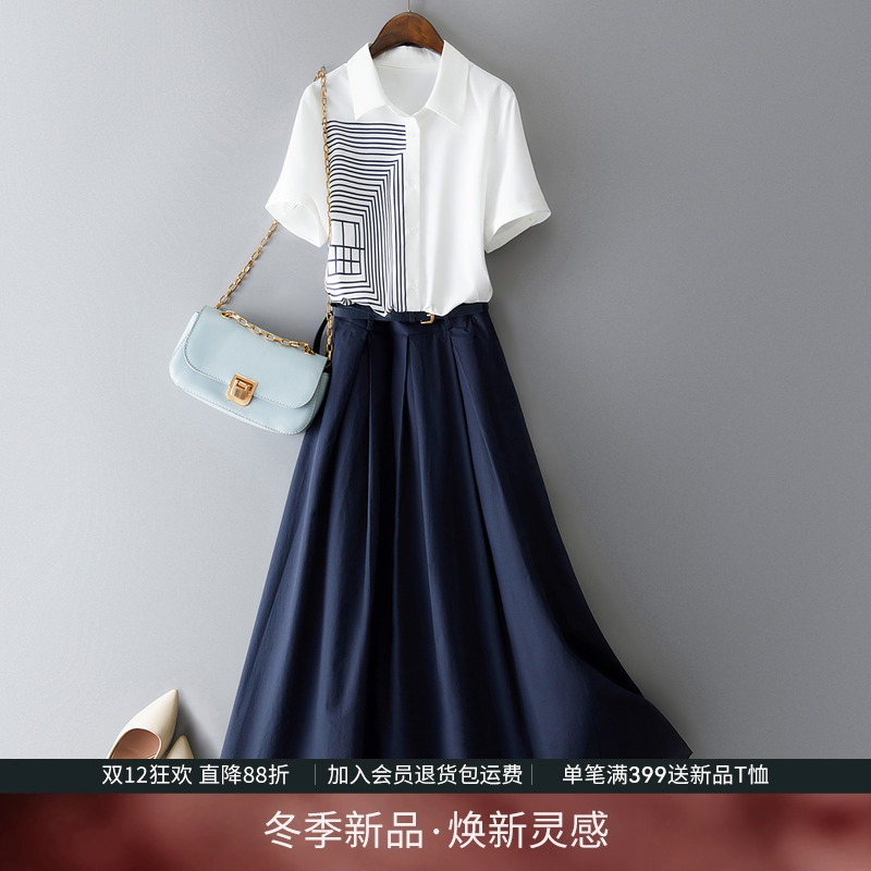 IHIMI腰带A摆简约通勤百搭