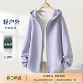 百搭春装 休闲短款 外套 卫衣女春季 IHIMI海谧轻户外莱赛尔连帽薄款