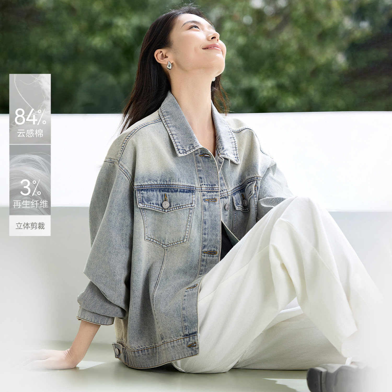 【会员8折】IHIMI海谧渐变浅蓝水洗牛仔外套女春季复古休闲风上衣,女装/女士精品,短外套,淘宝优惠券,粉丝福利购,淘宝优惠卷