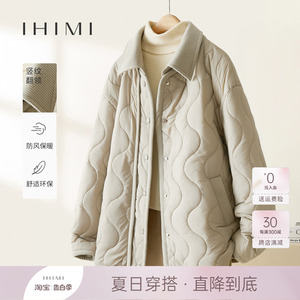 IHIMI海谧秋冬短款棉服外套2023冬季新款女爆款小个子设计感棉衣