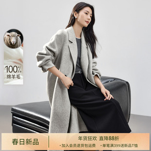 IHIMI海谧高智随性100羊毛呢大衣冬季女翻领迪木尔风中长款外套