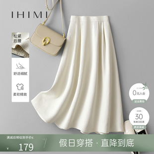 新款 IHIMI海谧高级感印花半身裙女士2023冬季 长裙大摆裙A字裙半裙