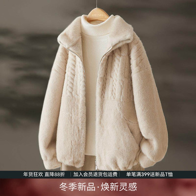 IHIMI海谧仿貂毛高级感环保皮草