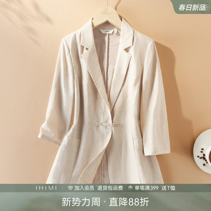 IHIMI海谧亚麻混纺西装外套女2025春秋季新款修身显瘦短款小西服