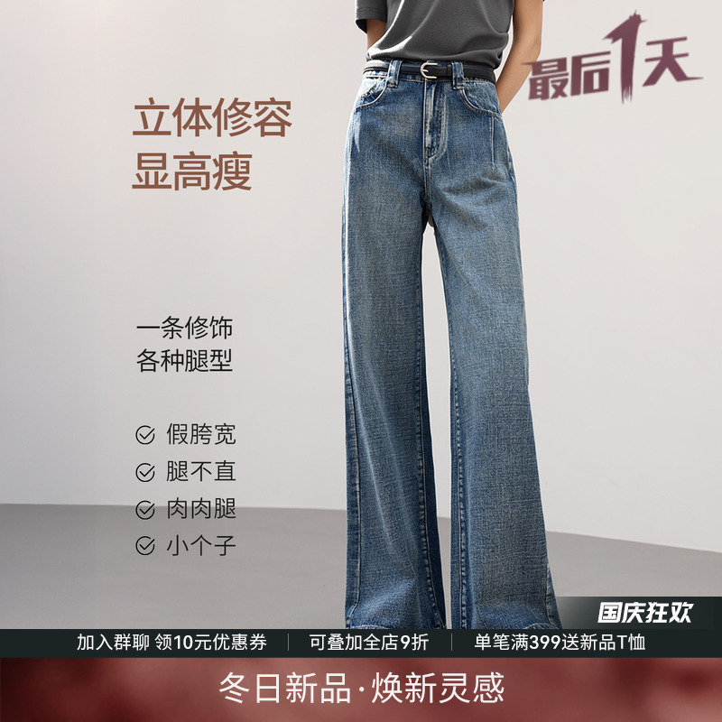诺丁山下复古丹宁牛仔裤