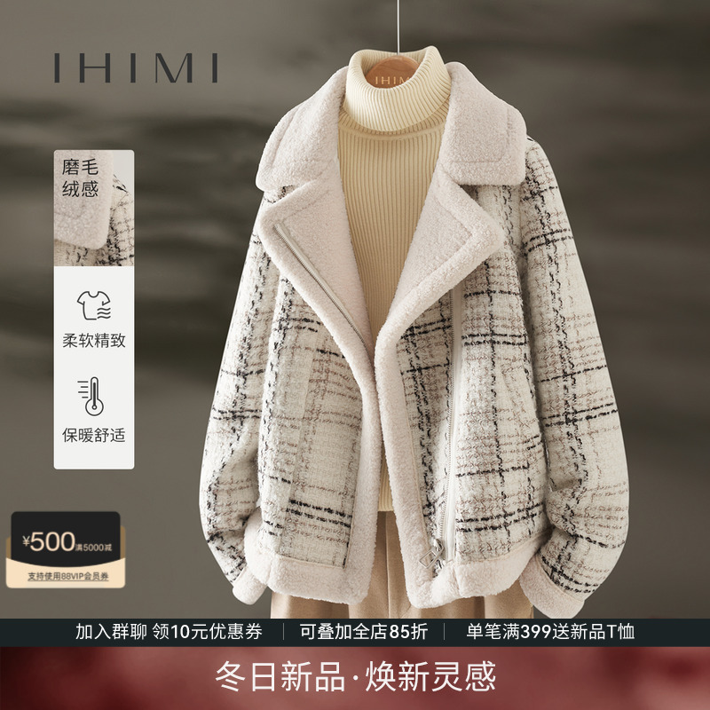 IHIMI海谧绵羊毛小香风夹棉外套女2025冬季新款加厚加绒短款夹克