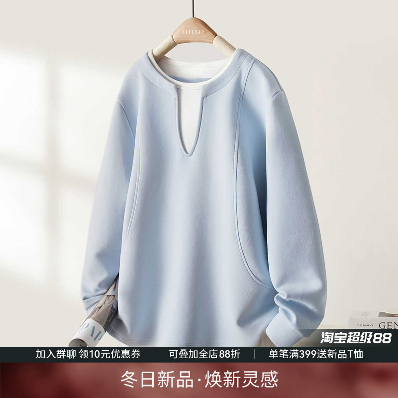 IHIMI海谧设计感撞色V领卫衣女