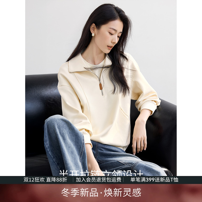 IHIMI海谧时髦美式半拉链卫衣