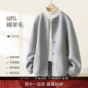 IHIMI海谧时尚羊毛双面呢大衣女冬季高级感圆领短款气质毛呢外套