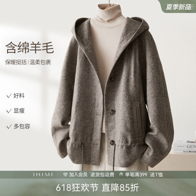 IHIMI海谧加厚保暖羊毛呢连帽外套女秋季简约风衣式质感呢大衣