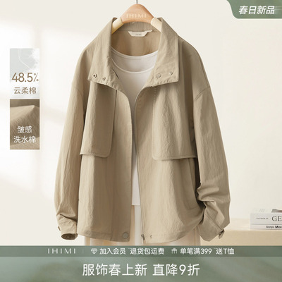 IHIMI海谧皱感洗水棉风衣式外套