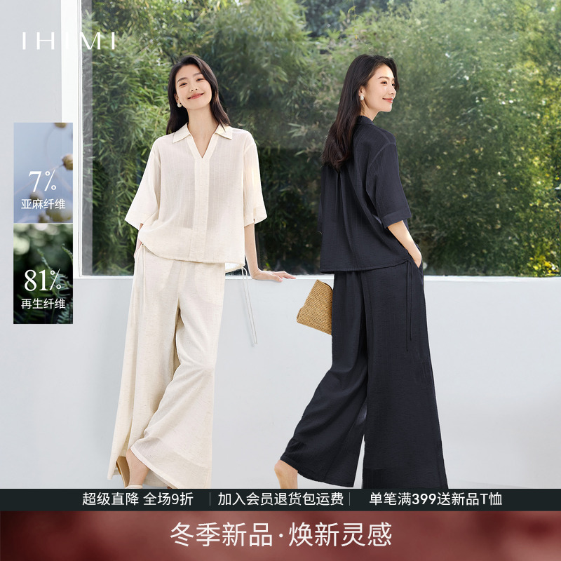 老钱风亚麻衬衫裤子两件套