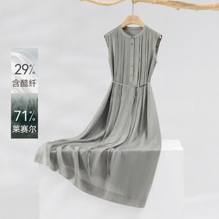 IHIMI海谧莱赛尔醋酸无袖圆领连衣裙夏季女款A字系带收腰显瘦长裙