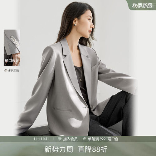 IHIMI海谧通勤显瘦西装外套