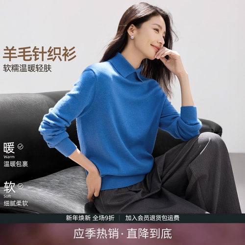 IHIMI海谧智性极简羊毛翻领上衣冬季格雷系打底衫克莱因蓝针织衫