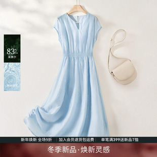 IHIMI海谧中式 轻薄高级感裙子 刺绣腰果花莱赛尔连衣裙女2025夏季