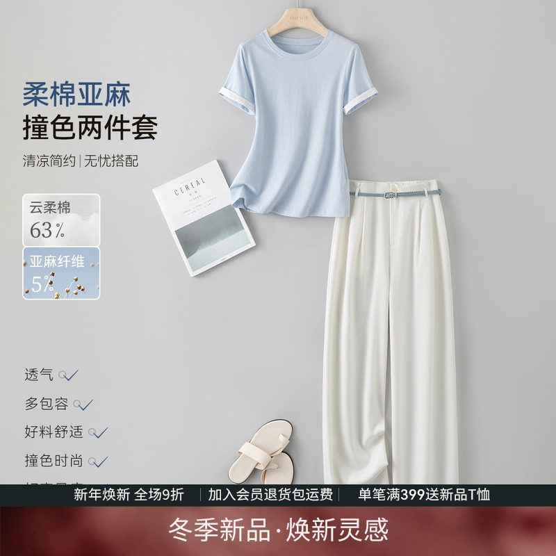 柔棉T恤亚麻裤子休闲两件套