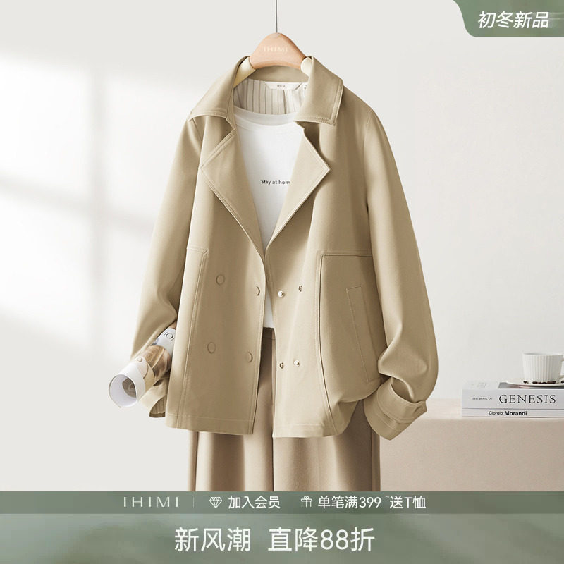 IHIMI海谧卡其色短款风衣女图片