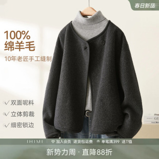 IHIMI海谧通勤气质双面呢羊毛大衣女秋冬季 显瘦宽松毛呢外套 短款