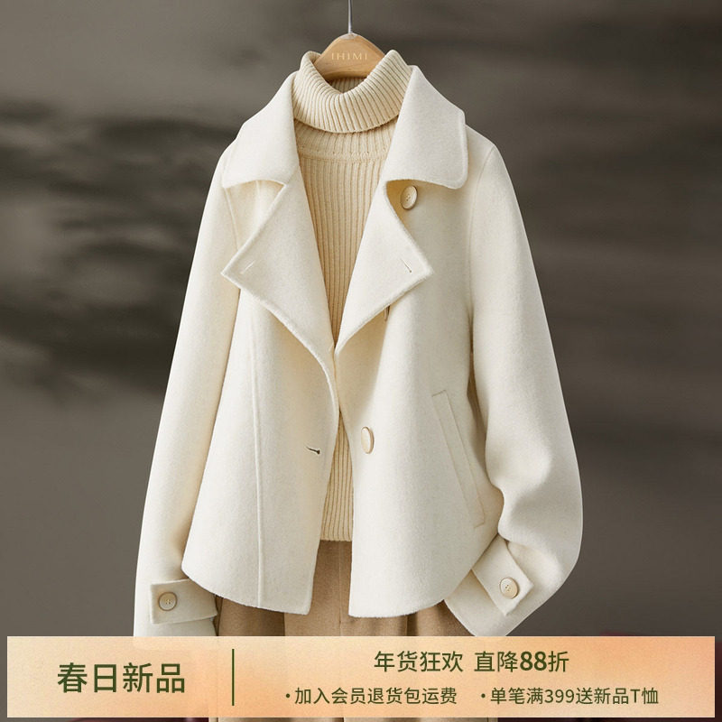 IHIMI海谧白色短款双面羊毛大衣女秋冬新款爆款上衣气质呢子外套,女装/女士精品,毛呢外套,淘宝优惠券,粉丝福利购,淘宝优惠卷